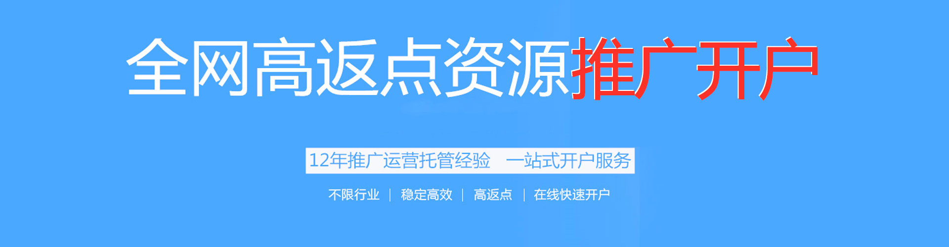 潍城sem广告